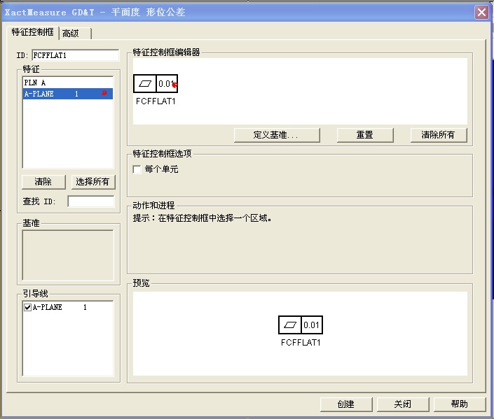 航空零部件檢測應用案例(圖7)