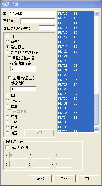 航空零部件檢測應用案例(圖6)