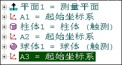 閥門檢測應用案例(圖4)