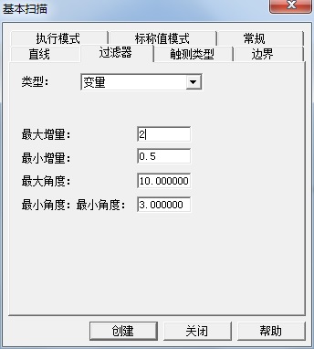 汽車配件逆向檢測應用案例(圖4)