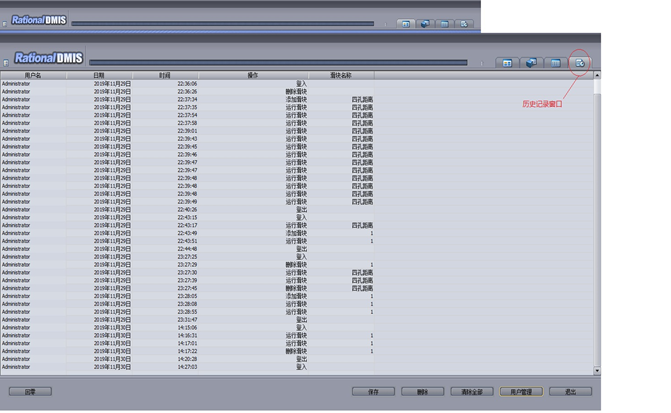 如何使用三坐標Rational Dmis 軟件Xecute Interface 接口提升工作效率？(圖3)