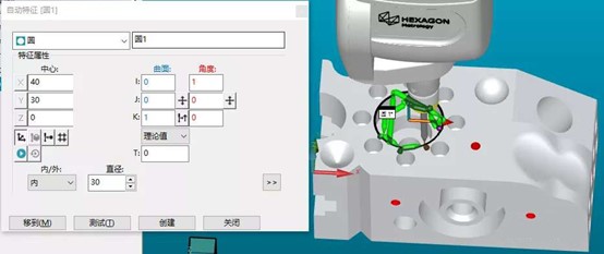 三坐標測量軟件PC-DMIS Basic升級到Premium的好處有哪些？(圖1)