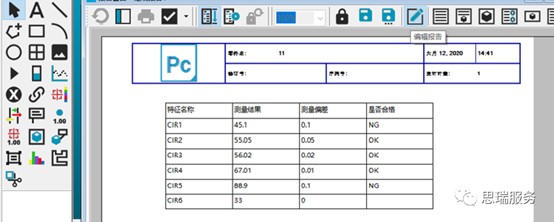 三坐標(biāo)測(cè)量?jī)x軟件PC-DMIS 2020 R2全新上新(圖3)