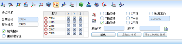 應用知識 |使用Rational Dmis檢測孔組位置度(圖3)